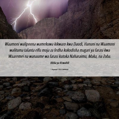 Picture 06 - 1 Nyakati 19:6 SWHULB - Waamoni walipoona wamekuwa kikwazo kwa Daudi, - Bible Verse Picture