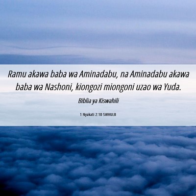 Picture 06 - 1 Nyakati 2:10 SWHULB - Ramu akawa baba wa Aminadabu, na Aminadabu akawa - Bible Verse Picture