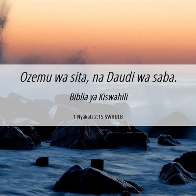Picture 06 - 1 Nyakati 2:15 SWHULB - Ozemu wa sita, na Daudi wa - Bible Verse Picture