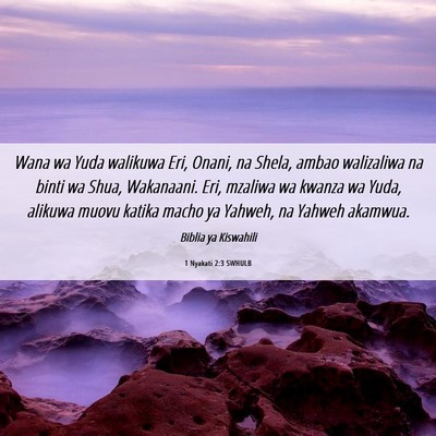 Picture 06 - 1 Nyakati 2:3 SWHULB - Wana wa Yuda walikuwa Eri, Onani, na Shela, ambao - Bible Verse Picture