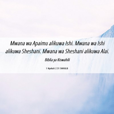 Picture 06 - 1 Nyakati 2:31 SWHULB - Mwana wa Apaimu alikuwa Ishi. Mwana wa Ishi - Bible Verse Picture
