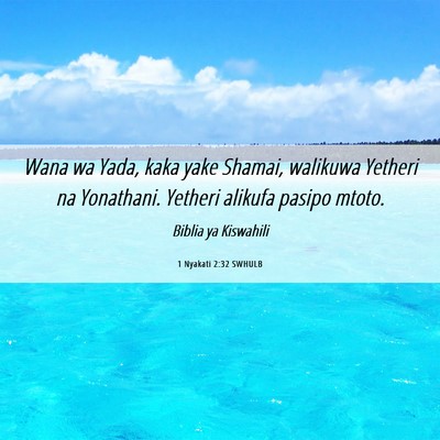 Picture 06 - 1 Nyakati 2:32 SWHULB - Wana wa Yada, kaka yake Shamai, walikuwa Yetheri - Bible Verse Picture