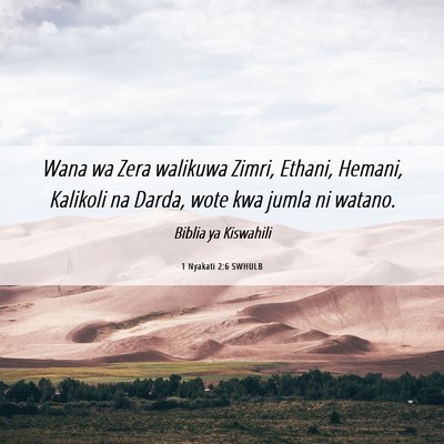 Picture 06 - 1 Nyakati 2:6 SWHULB - Wana wa Zera walikuwa Zimri, Ethani, Hemani, - Bible Verse Picture