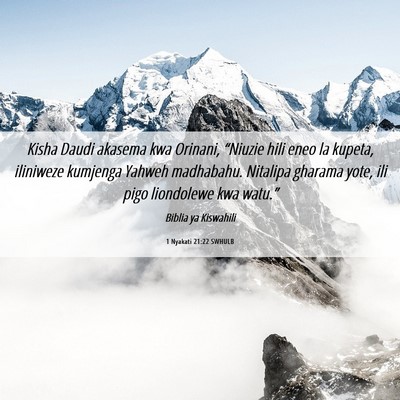 Picture 06 - 1 Nyakati 21:22 SWHULB - Kisha Daudi akasema kwa Orinani, “Niuzie hili - Bible Verse Picture