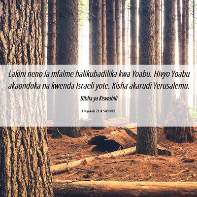 Picture 06 - 1 Nyakati 21:4 SWHULB - Lakini neno la mfalme halikubadilika kwa Yoabu. - Bible Verse Picture