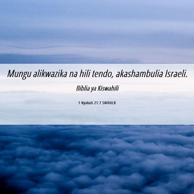 Picture 06 - 1 Nyakati 21:7 SWHULB - Mungu alikwazika na hili tendo, akashambulia - Bible Verse Picture