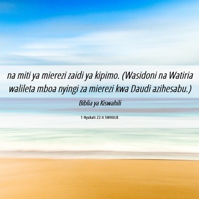 Picture 06 - 1 Nyakati 22:4 SWHULB - na miti ya mierezi zaidi ya kipimo. (Wasidoni na - Bible Verse Picture