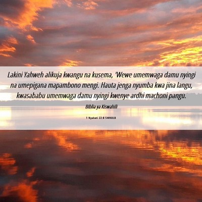 Picture 06 - 1 Nyakati 22:8 SWHULB - Lakini Yahweh alikuja kwangu na kusema, 'Wewe - Bible Verse Picture