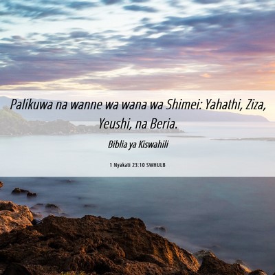 Picture 06 - 1 Nyakati 23:10 SWHULB - Palikuwa na wanne wa wana wa Shimei: Yahathi, - Bible Verse Picture