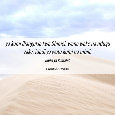 Picture 06 - 1 Nyakati 25:17 SWHULB - ya kumi iliangukia kwa Shimei, wana wake na ndugu - Bible Verse Picture
