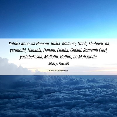 Picture 06 - 1 Nyakati 25:4 SWHULB - Kutoka wana wa Hemani: Bukia, Matania, Uzieli, - Bible Verse Picture