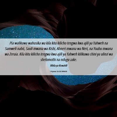 Picture 06 - 1 Nyakati 26:28 SWHULB - Pia walikuwa wahusika wa kila kitu kilicho tengwa - Bible Verse Picture