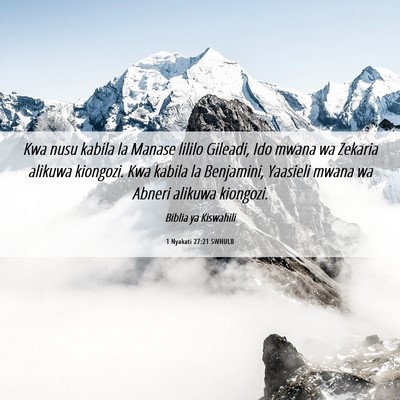 Picture 06 - 1 Nyakati 27:21 SWHULB - Kwa nusu kabila la Manase lililo Gileadi, Ido - Bible Verse Picture