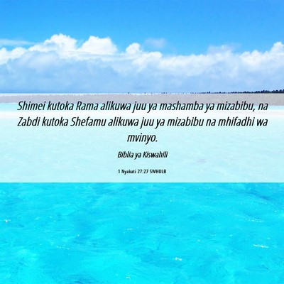 Picture 06 - 1 Nyakati 27:27 SWHULB - Shimei kutoka Rama alikuwa juu ya mashamba ya - Bible Verse Picture