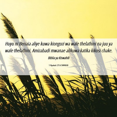 Picture 06 - 1 Nyakati 27:6 SWHULB - Huyu ni Benaia aliye kuwa kiongozi wa wale - Bible Verse Picture