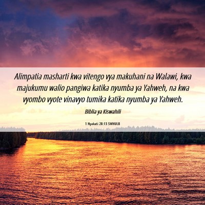 Picture 06 - 1 Nyakati 28:13 SWHULB - Alimpatia masharti kwa vitengo vya makuhani na - Bible Verse Picture