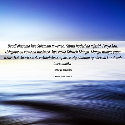 Picture 06 - 1 Nyakati 28:20 SWHULB - Daudi akasema kwa Sulemani mwanae, “Kuwa hodari - Bible Verse Picture