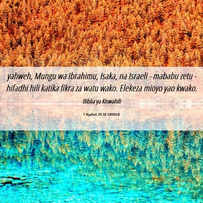 Picture 06 - 1 Nyakati 29:18 SWHULB - yahweh, Mungu wa Ibrahimu, Isaka, na Israeli - - Bible Verse Picture