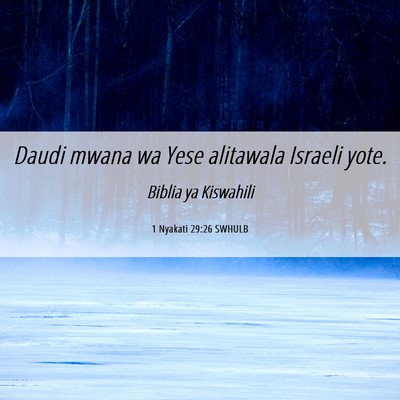 Picture 06 - 1 Nyakati 29:26 SWHULB - Daudi mwana wa Yese alitawala Israeli - Bible Verse Picture