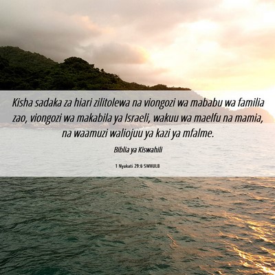Picture 06 - 1 Nyakati 29:6 SWHULB - Kisha sadaka za hiari zilitolewa na viongozi wa - Bible Verse Picture