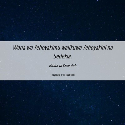 Picture 06 - 1 Nyakati 3:16 SWHULB - Wana wa Yehoyakimu walikuwa Yehoyakini na - Bible Verse Picture