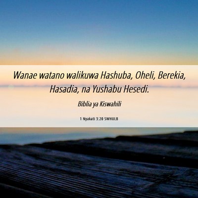 Picture 06 - 1 Nyakati 3:20 SWHULB - Wanae watano walikuwa Hashuba, Oheli, Berekia, - Bible Verse Picture
