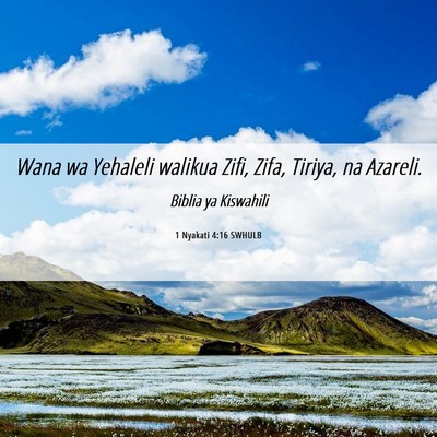 Picture 06 - 1 Nyakati 4:16 SWHULB - Wana wa Yehaleli walikua Zifi, Zifa, Tiriya, na - Bible Verse Picture