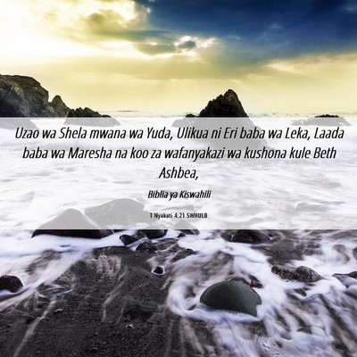 Picture 06 - 1 Nyakati 4:21 SWHULB - Uzao wa Shela mwana wa Yuda, Ulikua ni Eri baba - Bible Verse Picture