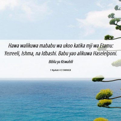 Picture 06 - 1 Nyakati 4:3 SWHULB - Hawa walikuwa mababu wa ukoo katika mji wa Etamu: - Bible Verse Picture