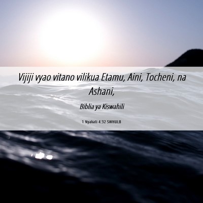 Picture 06 - 1 Nyakati 4:32 SWHULB - Vijiji vyao vitano vilikua Etamu, Aini, Tocheni, - Bible Verse Picture