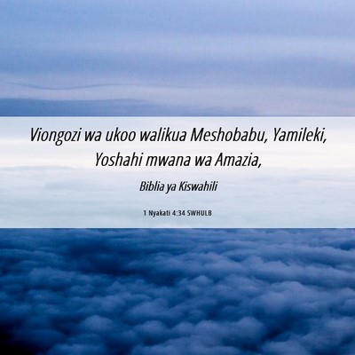 Picture 06 - 1 Nyakati 4:34 SWHULB - Viongozi wa ukoo walikua Meshobabu, Yamileki, - Bible Verse Picture