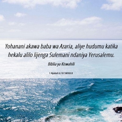 Picture 06 - 1 Nyakati 6:10 SWHULB - Yohanani akawa baba wa Azaria, aliye hudumu - Bible Verse Picture