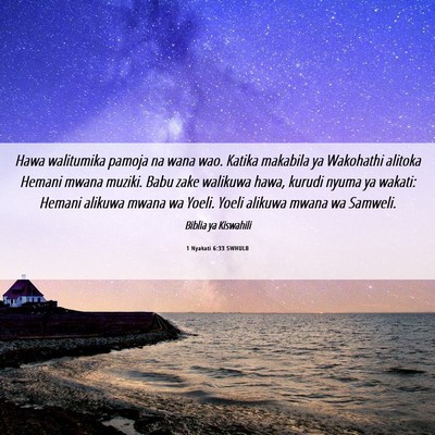Picture 06 - 1 Nyakati 6:33 SWHULB - Hawa walitumika pamoja na wana wao. Katika - Bible Verse Picture