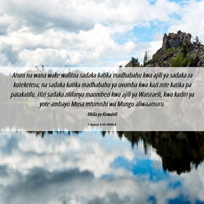 Picture 06 - 1 Nyakati 6:49 SWHULB - Aruni na wana wake walitoa sadaka katika - Bible Verse Picture