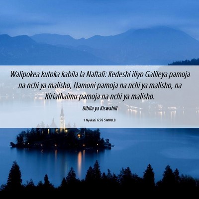 Picture 06 - 1 Nyakati 6:76 SWHULB - Walipokea kutoka kabila la Naftali: Kedeshi iliyo - Bible Verse Picture