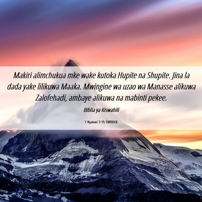 Picture 06 - 1 Nyakati 7:15 SWHULB - Makiri alimchukua mke wake kutoka Hupite na - Bible Verse Picture