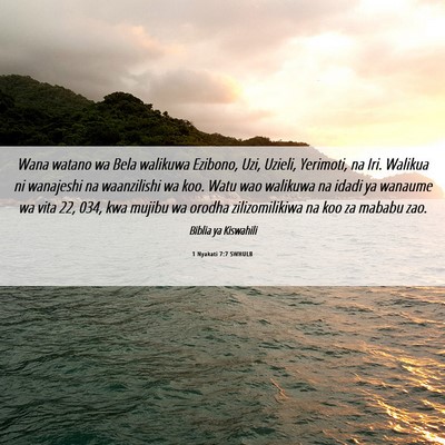 Picture 06 - 1 Nyakati 7:7 SWHULB - Wana watano wa Bela walikuwa Ezibono, Uzi, - Bible Verse Picture