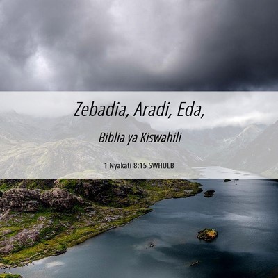 Picture 06 - 1 Nyakati 8:15 SWHULB - Zebadia, Aradi, - Bible Verse Picture
