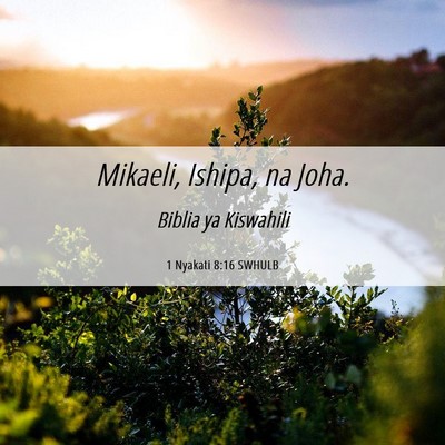 Picture 06 - 1 Nyakati 8:16 SWHULB - Mikaeli, Ishipa, na - Bible Verse Picture