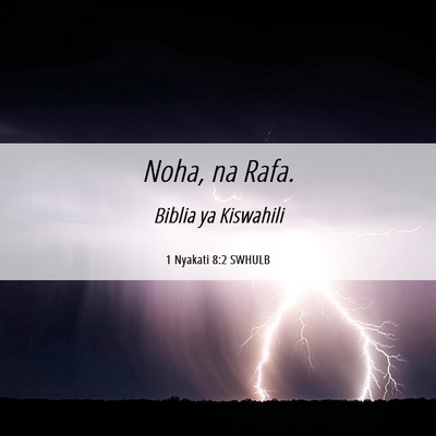Picture 06 - 1 Nyakati 8:2 SWHULB - Noha, na - Bible Verse Picture