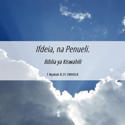 Picture 06 - 1 Nyakati 8:25 SWHULB - Ifdeia, na - Bible Verse Picture