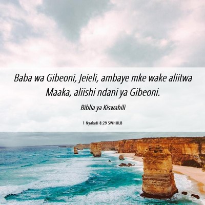 Picture 06 - 1 Nyakati 8:29 SWHULB - Baba wa Gibeoni, Jeieli, ambaye mke wake aliitwa - Bible Verse Picture