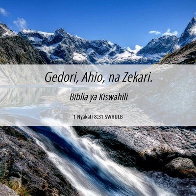 Picture 06 - 1 Nyakati 8:31 SWHULB - Gedori, Ahio, na - Bible Verse Picture