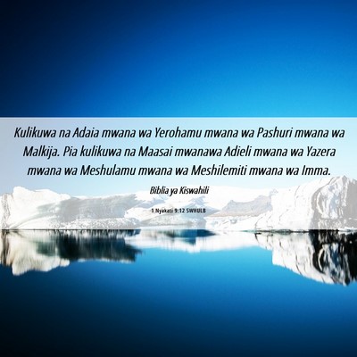Picture 06 - 1 Nyakati 9:12 SWHULB - Kulikuwa na Adaia mwana wa Yerohamu mwana wa - Bible Verse Picture
