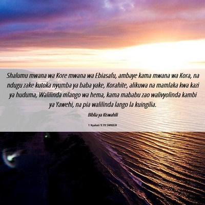 Picture 06 - 1 Nyakati 9:19 SWHULB - Shalumu mwana wa Kore mwana wa Ebiasafu, ambaye - Bible Verse Picture