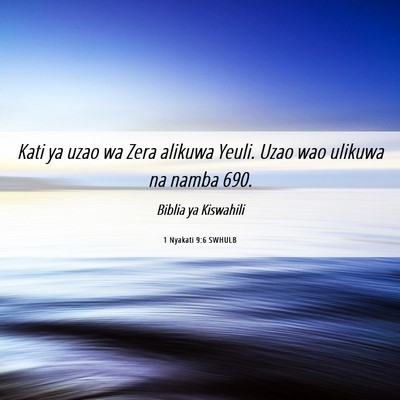 Picture 06 - 1 Nyakati 9:6 SWHULB - Kati ya uzao wa Zera alikuwa Yeuli. Uzao wao - Bible Verse Picture