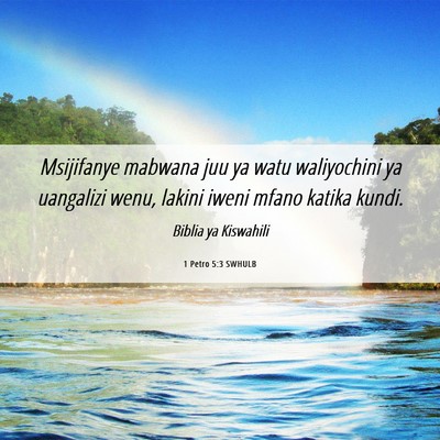 Picture 06 - 1 Petro 5:3 SWHULB - Msijifanye mabwana juu ya watu waliyochini ya - Bible Verse Picture