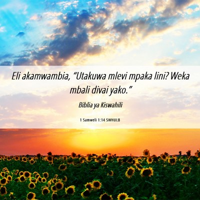 Picture 06 - 1 Samweli 1:14 SWHULB - Eli akamwambia, “Utakuwa mlevi mpaka lini? Weka - Bible Verse Picture