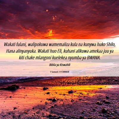 Picture 06 - 1 Samweli 1:9 SWHULB - Wakati fulani, walipokuwa wamemaliza kula na - Bible Verse Picture