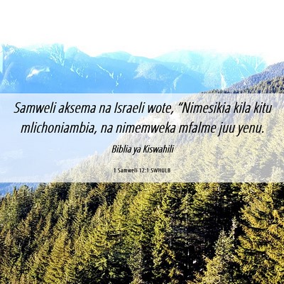 Picture 06 - 1 Samweli 12:1 SWHULB - Samweli aksema na Israeli wote, “Nimesikia kila - Bible Verse Picture